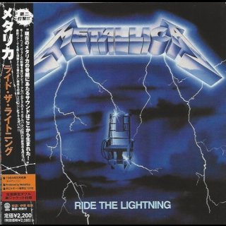 METALLICA- Ride The Lightning RARE JAPAN CD digi gatefold OBI