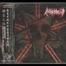 ABHORRENT- History Of The Wold&acute;s End 2CD SET import +OBI